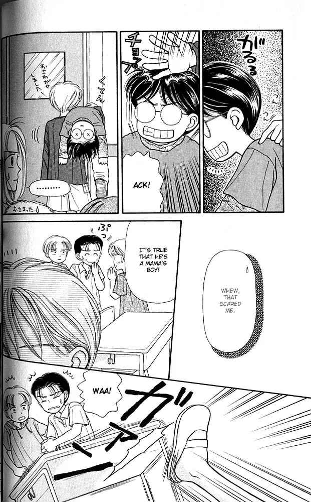 Page 13 Chapter 4 Kodocha