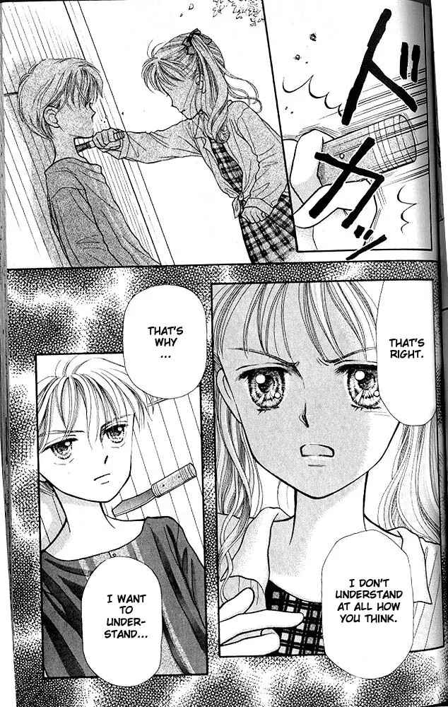 Page 24 Chapter 4 Kodocha