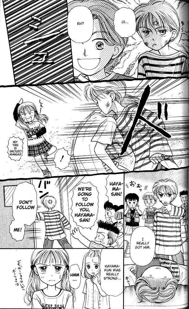 Page 6 Chapter 4 Kodocha