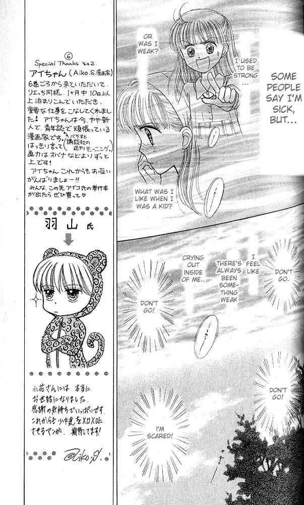 Page 10 Chapter 49 Kodocha