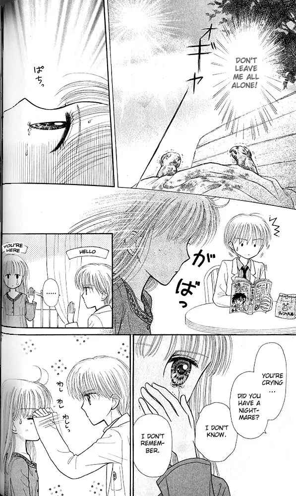 Page 11 Chapter 49 Kodocha