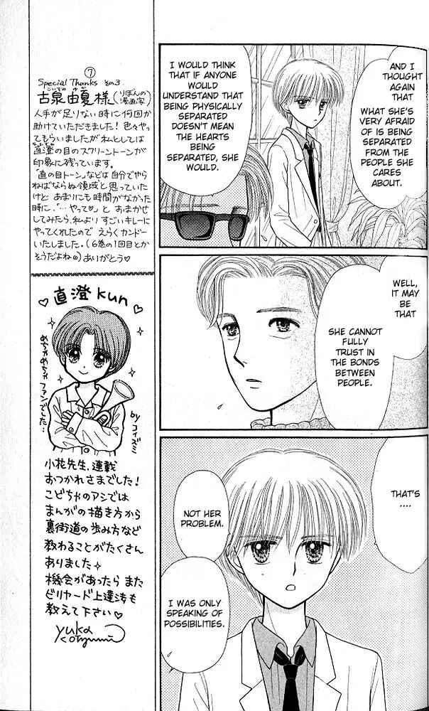 Page 14 Chapter 49 Kodocha