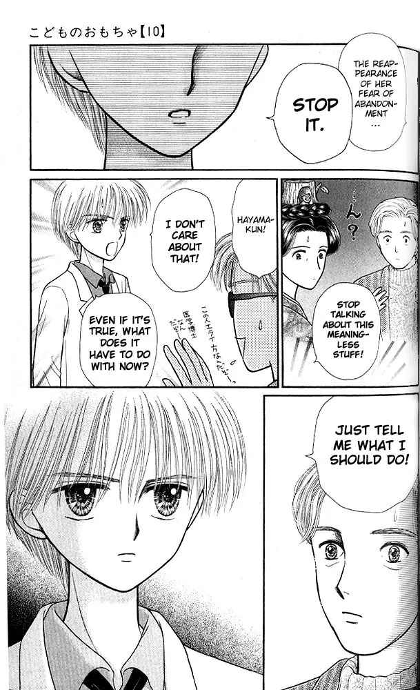 Page 16 Chapter 49 Kodocha