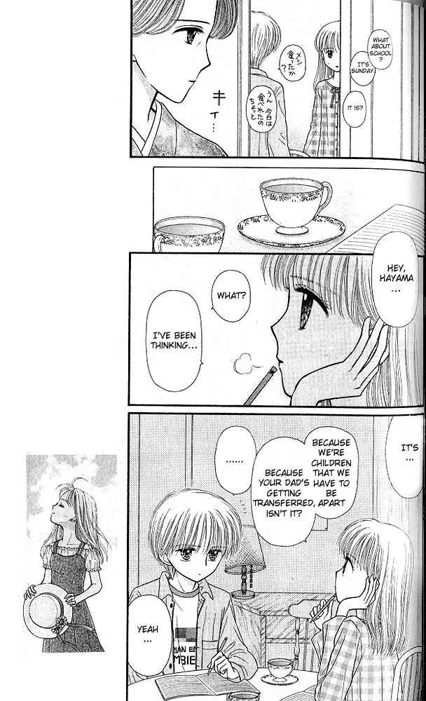 Page 18 Chapter 49 Kodocha