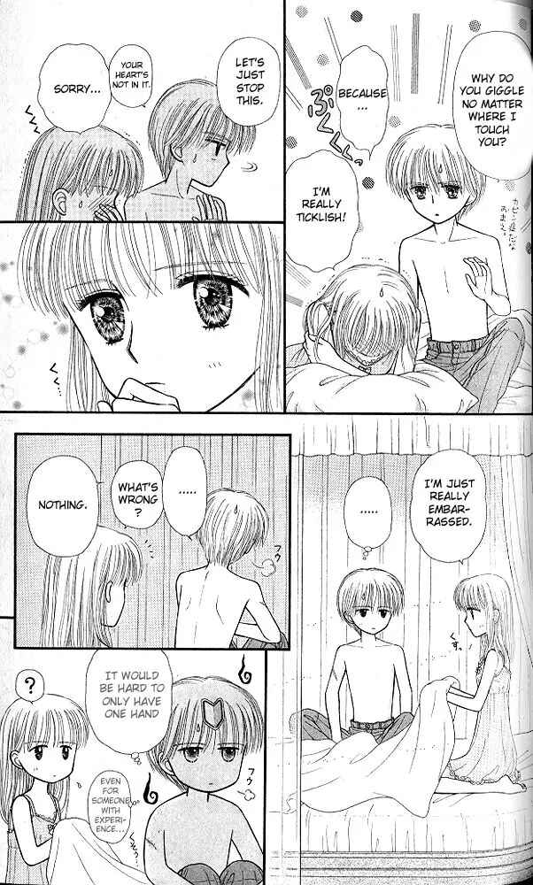 Page 24 Chapter 49 Kodocha