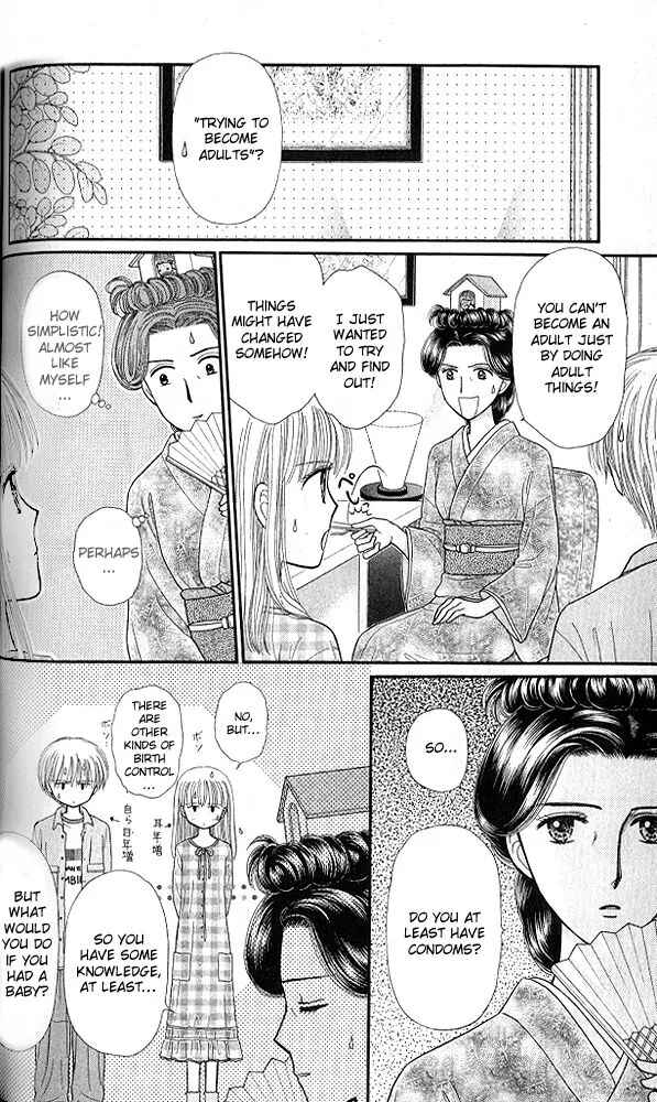 Page 27 Chapter 49 Kodocha