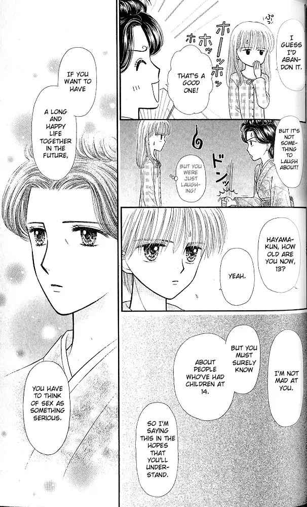 Page 28 Chapter 49 Kodocha