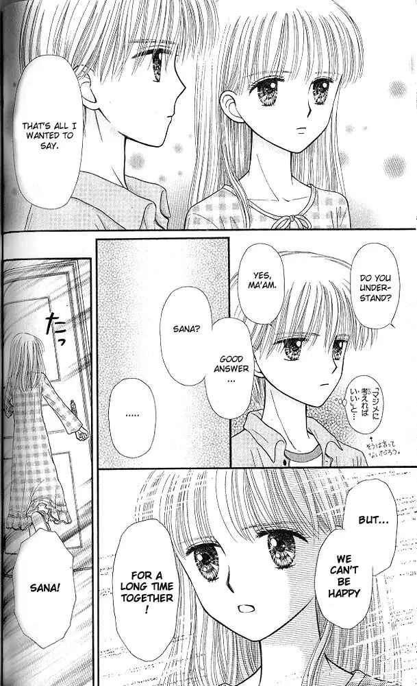 Page 29 Chapter 49 Kodocha