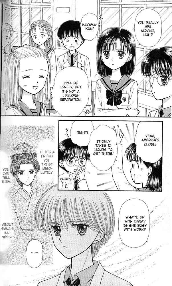 Page 3 Chapter 49 Kodocha