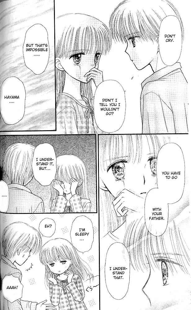 Page 31 Chapter 49 Kodocha