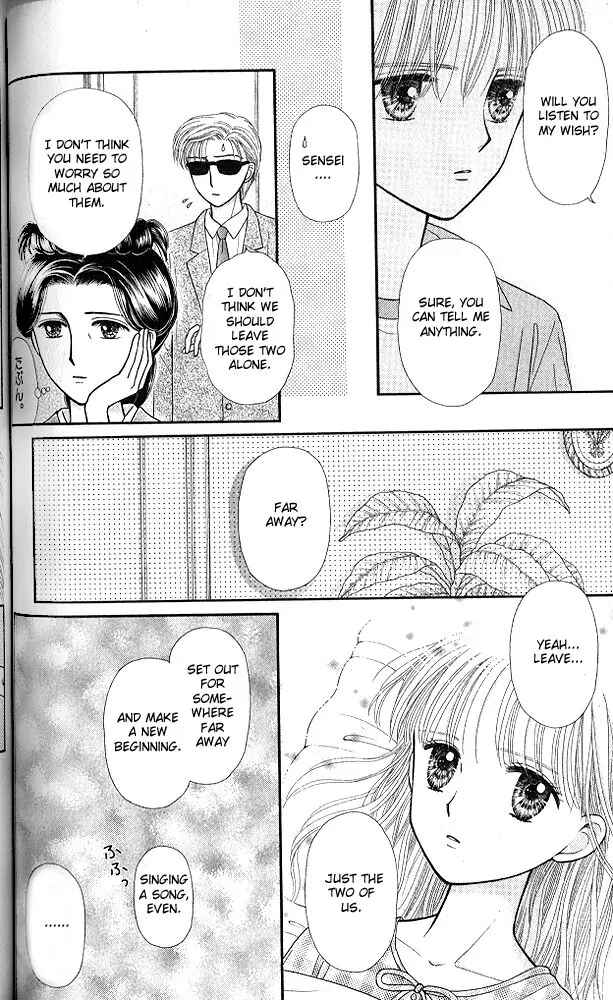 Page 33 Chapter 49 Kodocha