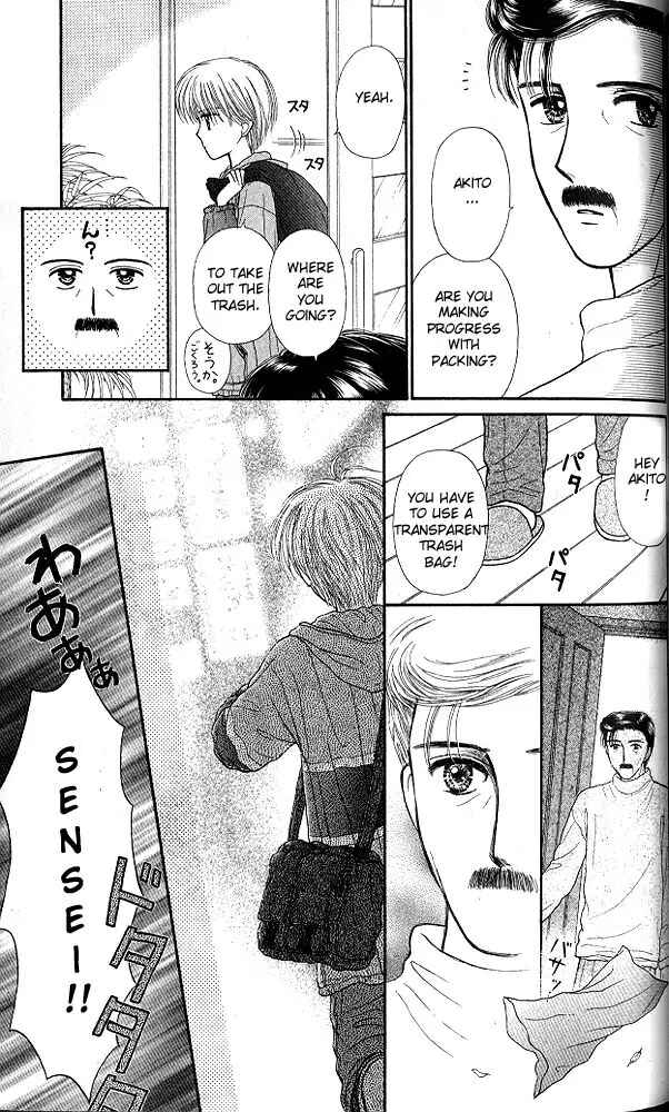 Page 36 Chapter 49 Kodocha