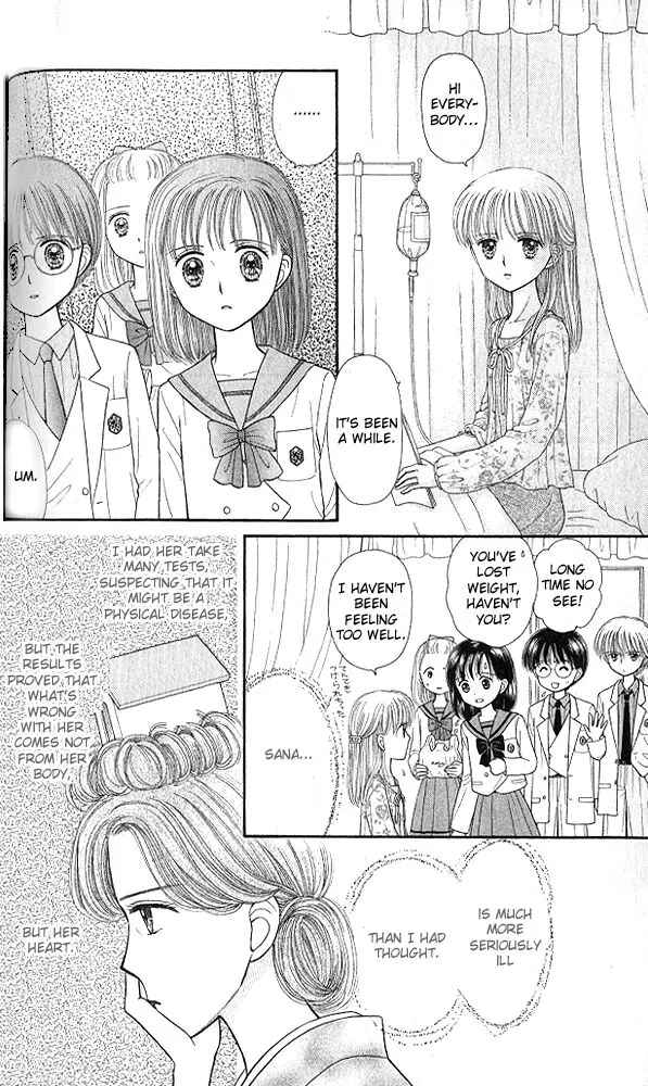 Page 5 Chapter 49 Kodocha