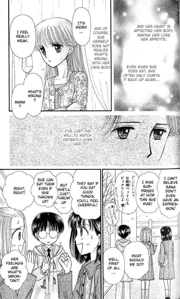 Page 6 Chapter 49 Kodocha