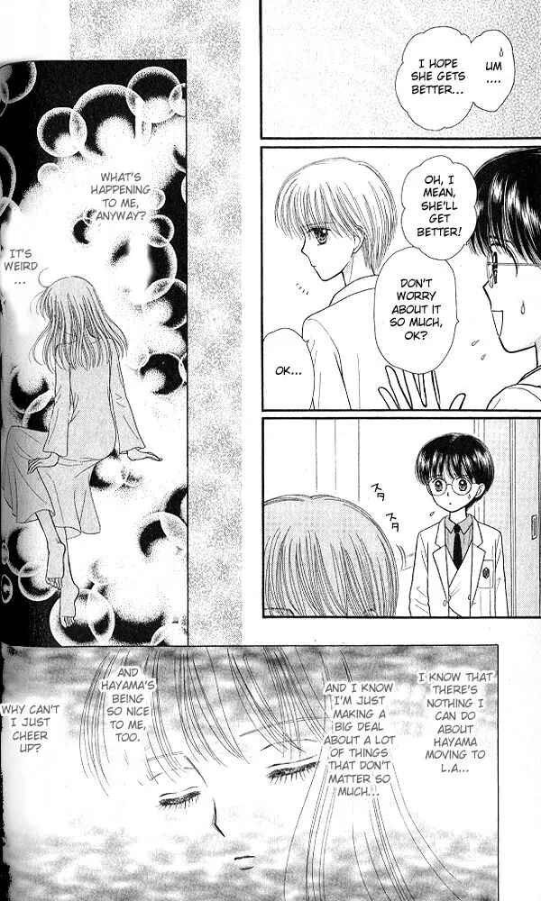 Page 9 Chapter 49 Kodocha