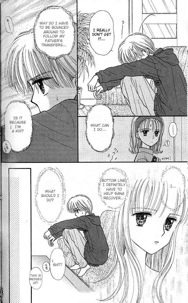 Page 11 Chapter 46 Kodocha