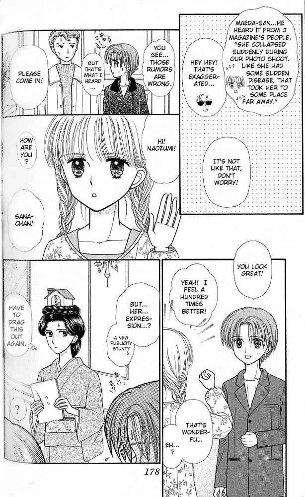 Page 13 Chapter 46 Kodocha