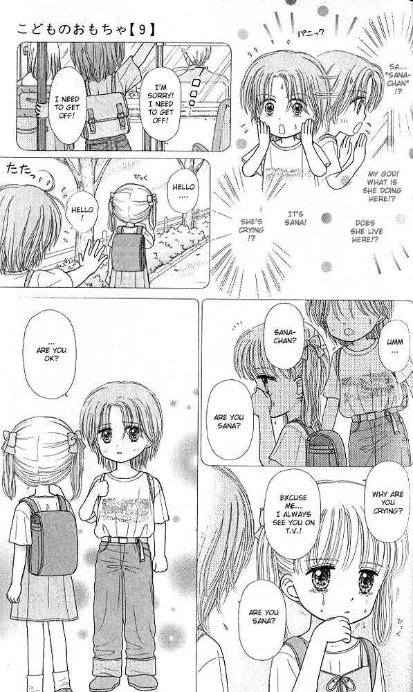 Page 18 Chapter 46 Kodocha