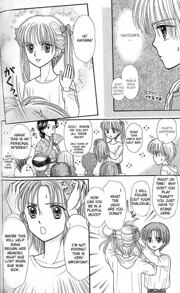 Page 21 Chapter 46 Kodocha