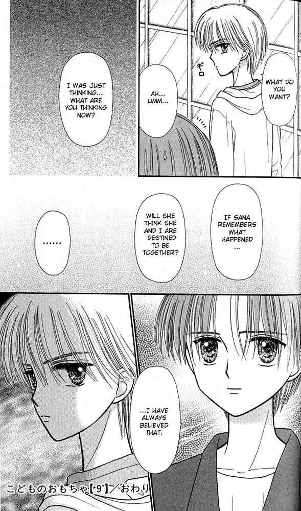Page 32 Chapter 46 Kodocha