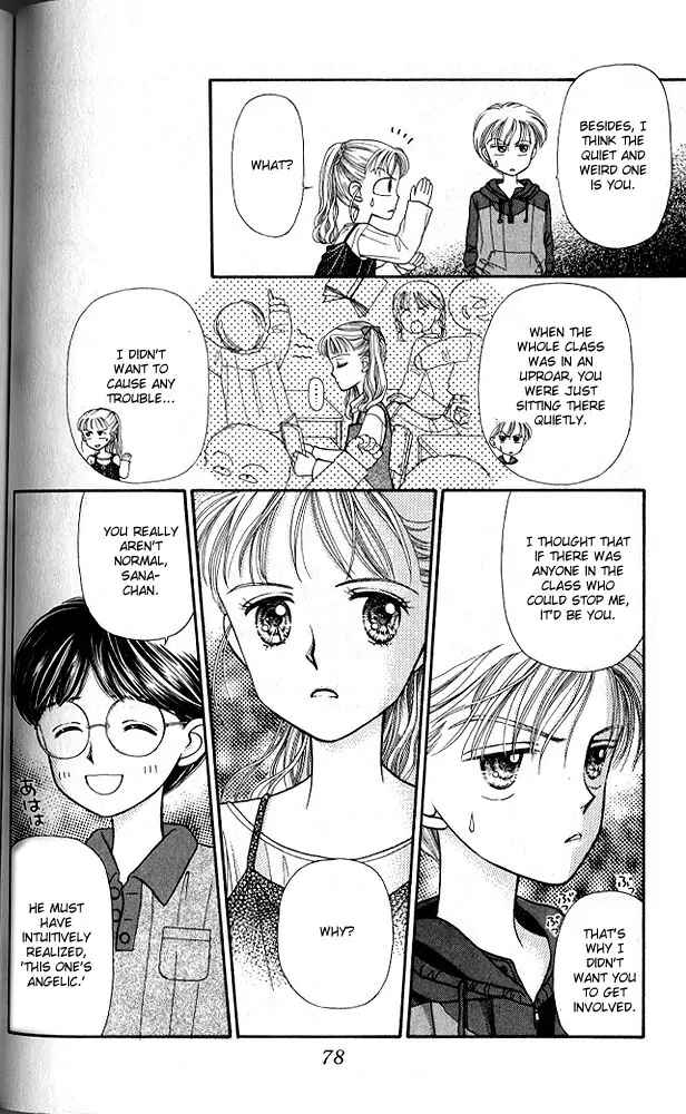 Page 13 Chapter 3 Kodocha