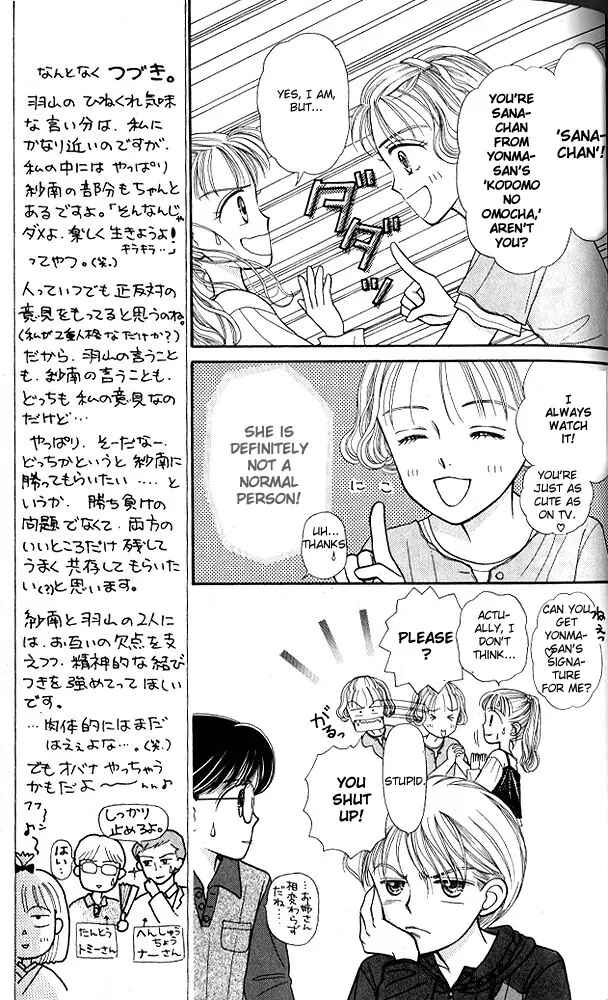 Page 18 Chapter 3 Kodocha