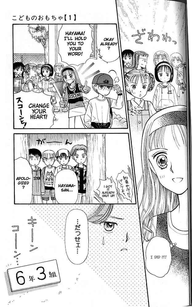 Page 26 Chapter 3 Kodocha
