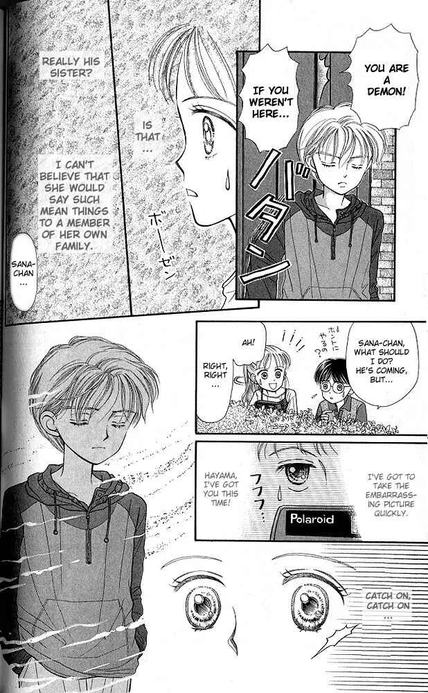 Page 3 Chapter 3 Kodocha