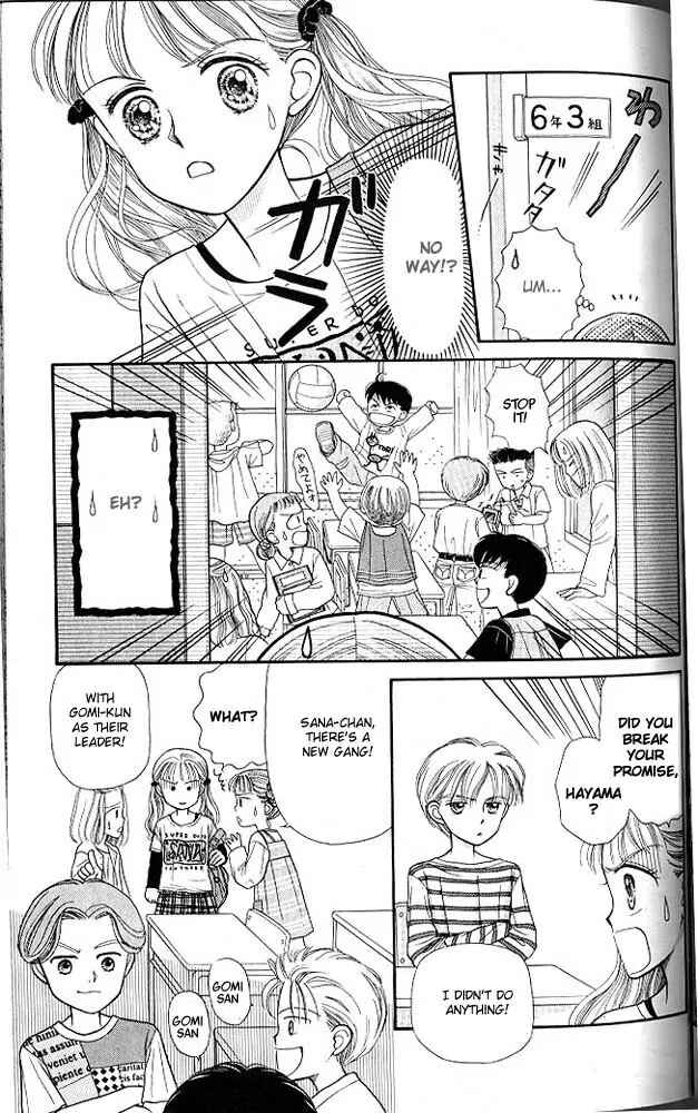 Page 32 Chapter 3 Kodocha