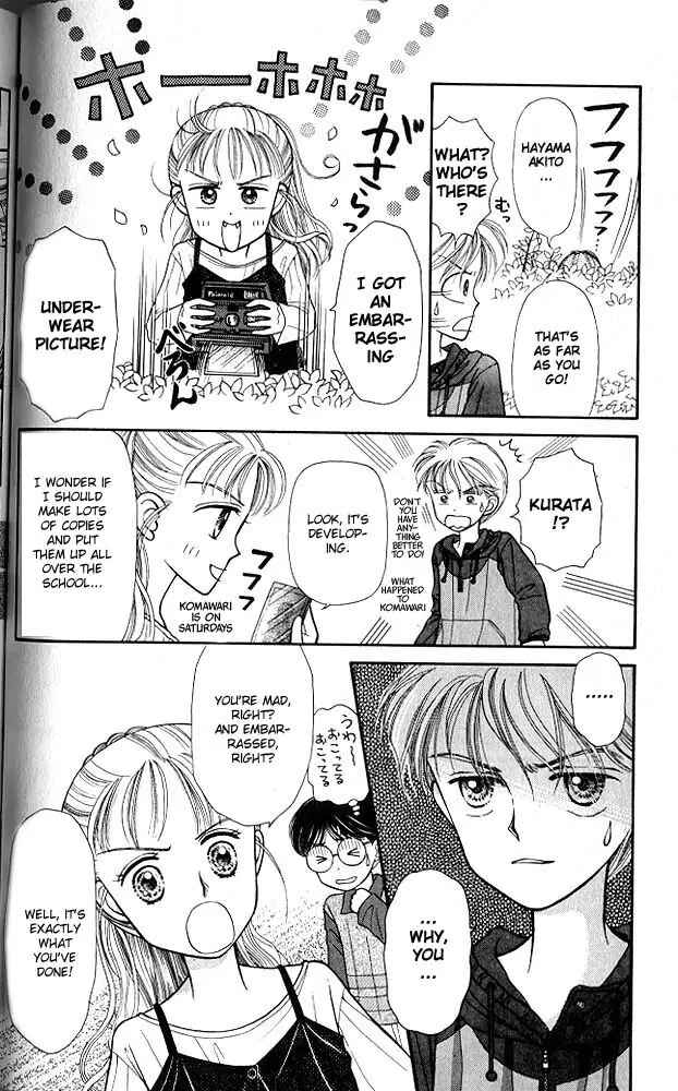 Page 9 Chapter 3 Kodocha