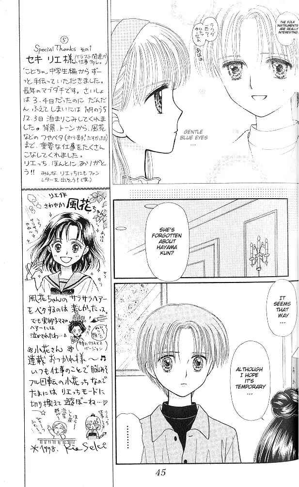 Page 10 Chapter 48 Kodocha