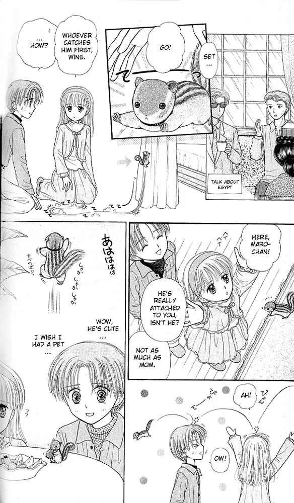 Page 13 Chapter 48 Kodocha