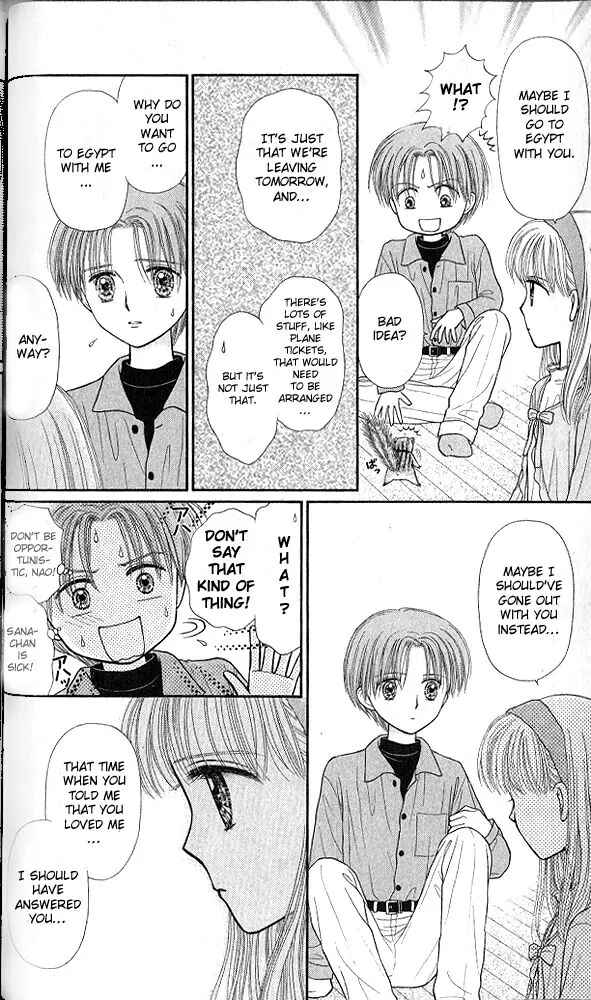 Page 15 Chapter 48 Kodocha