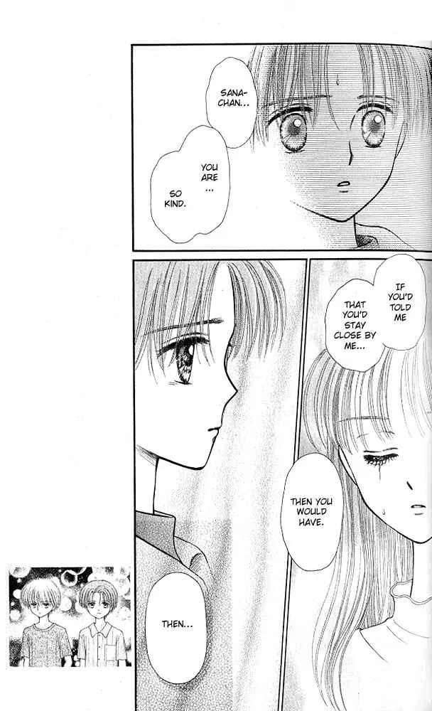 Page 16 Chapter 48 Kodocha