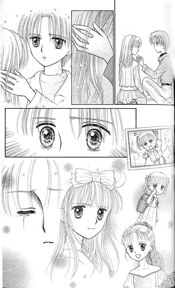 Page 18 Chapter 48 Kodocha