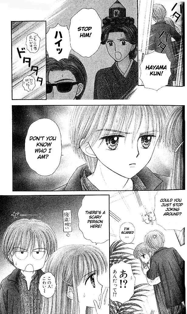 Page 2 Chapter 48 Kodocha
