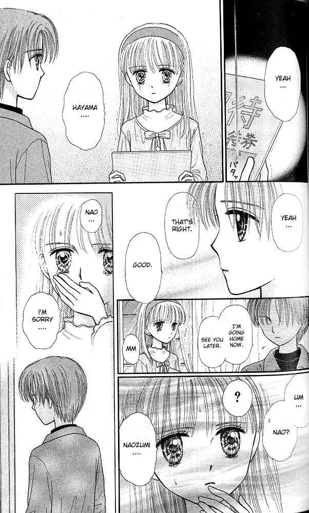Page 22 Chapter 48 Kodocha