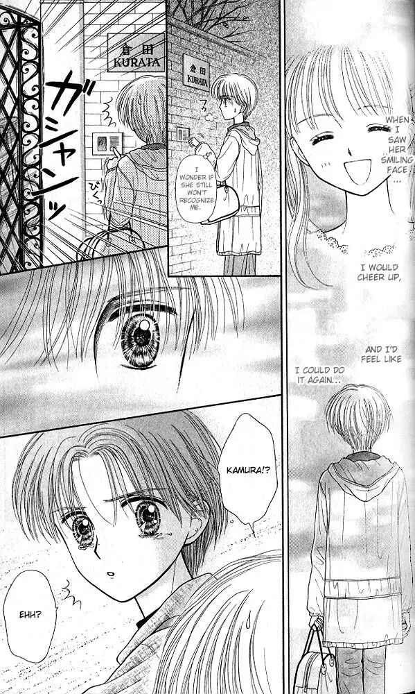Page 24 Chapter 48 Kodocha