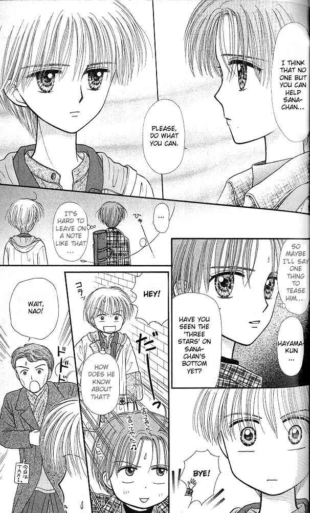 Page 26 Chapter 48 Kodocha