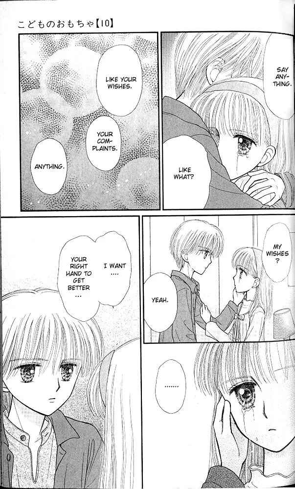 Page 30 Chapter 48 Kodocha