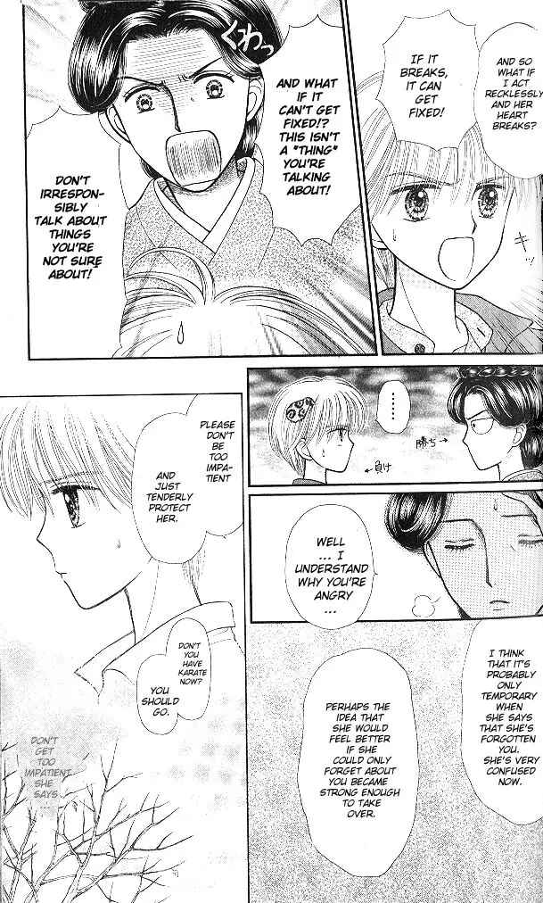 Page 6 Chapter 48 Kodocha
