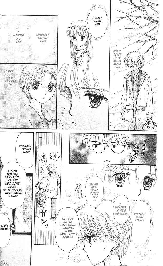 Page 7 Chapter 48 Kodocha