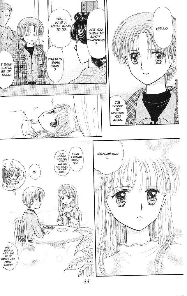 Page 9 Chapter 48 Kodocha