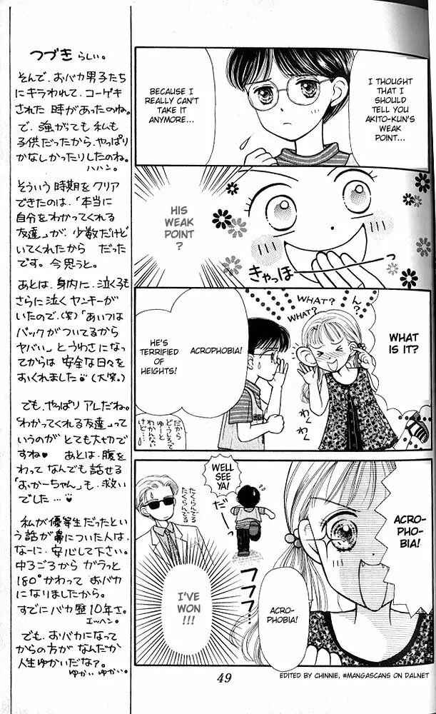 Page 11 Chapter 2 Kodocha