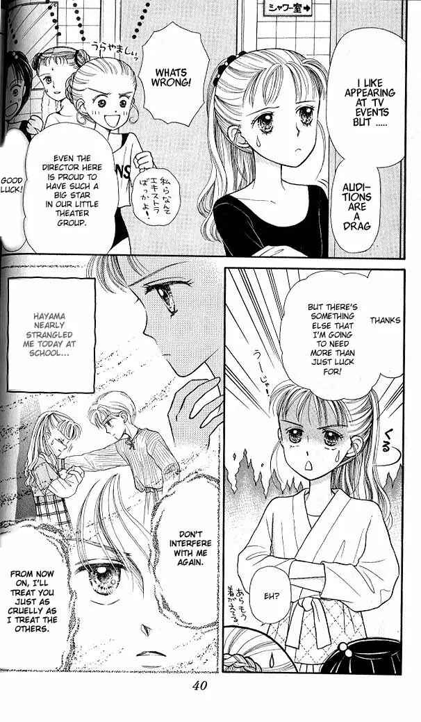 Page 2 Chapter 2 Kodocha
