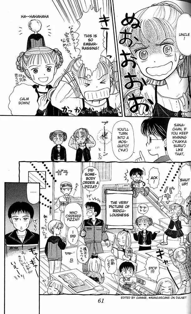Page 23 Chapter 2 Kodocha