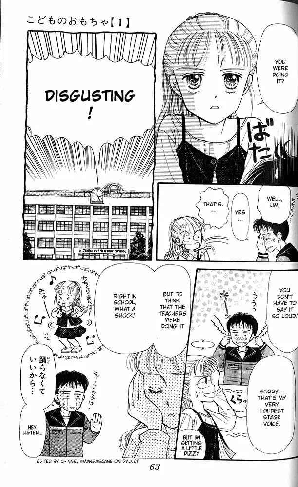 Page 25 Chapter 2 Kodocha