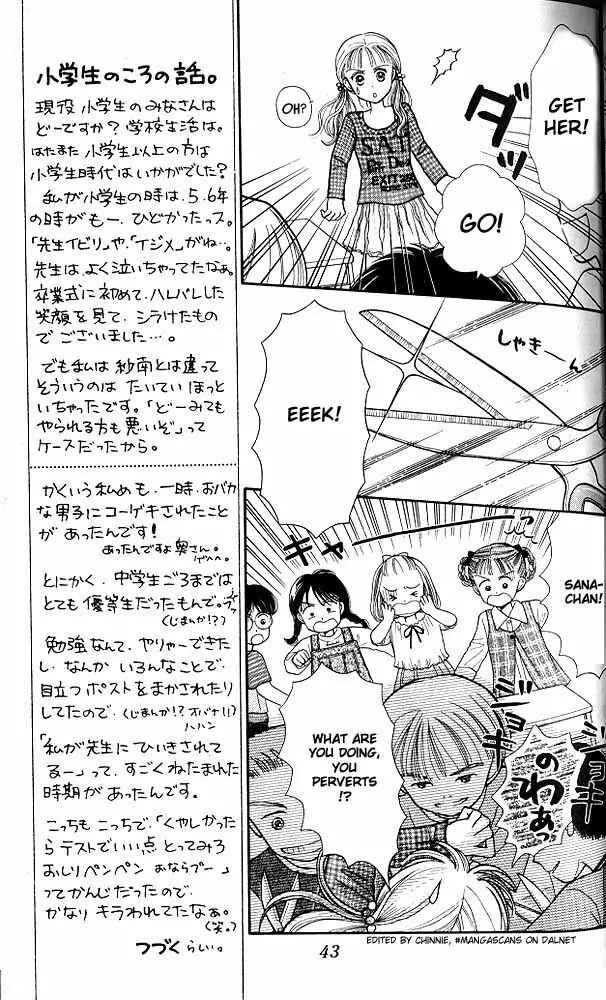 Page 5 Chapter 2 Kodocha