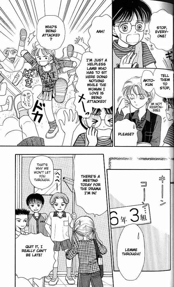 Page 7 Chapter 2 Kodocha