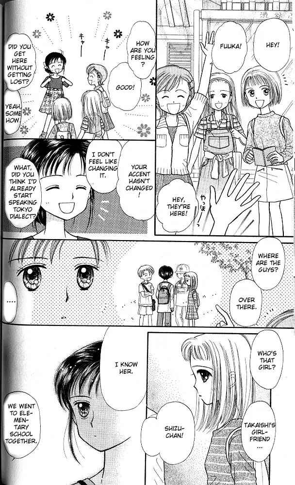 Page 11 Chapter 24 Kodocha
